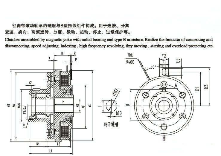 電磁離合器原理圖以及工作流程？
