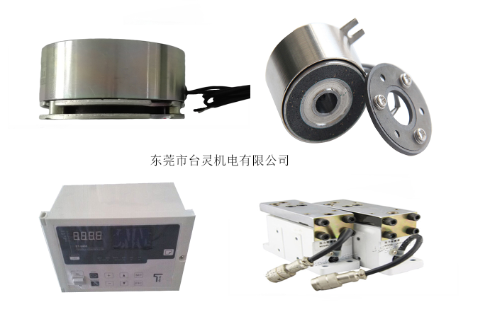 微型離合器張力控制器