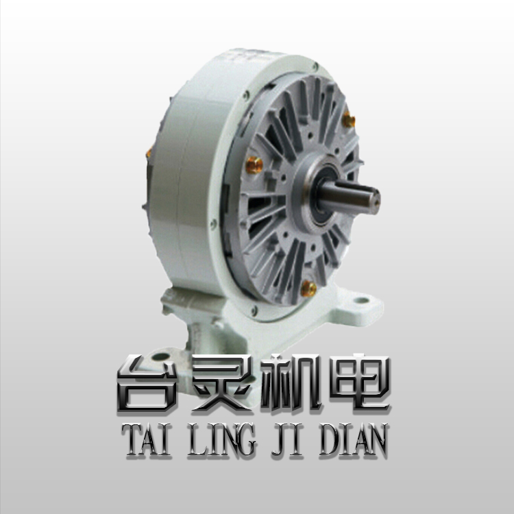 磁粉剎車器型號