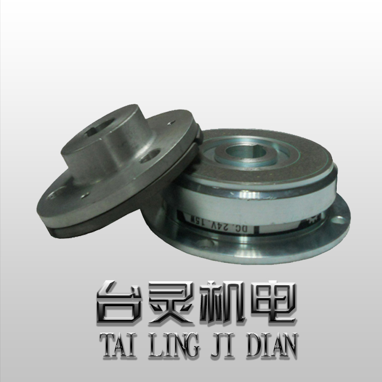 24v電磁離合器