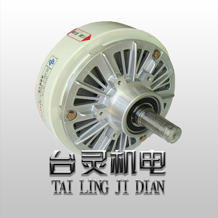 伸出軸機(jī)座式磁粉制動器的區(qū)別