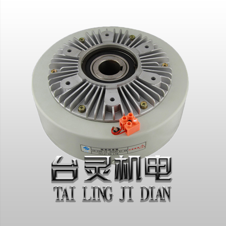 磁粉制動器離合器機械結構原理